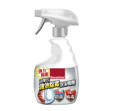 買4支指定舒適達或牙齦適牙膏 即送除霉泡沐噴劑