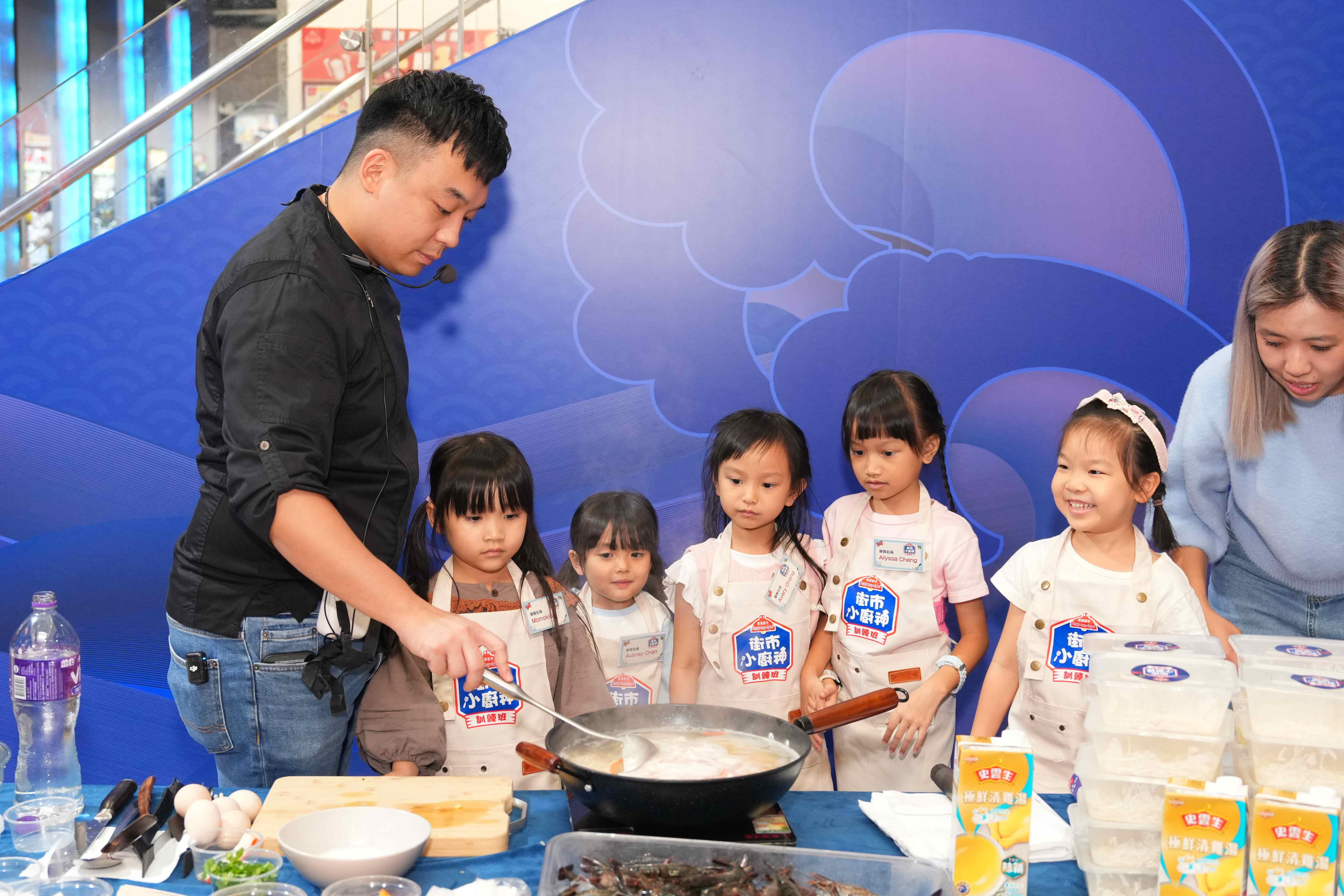 街市小廚神訓練班