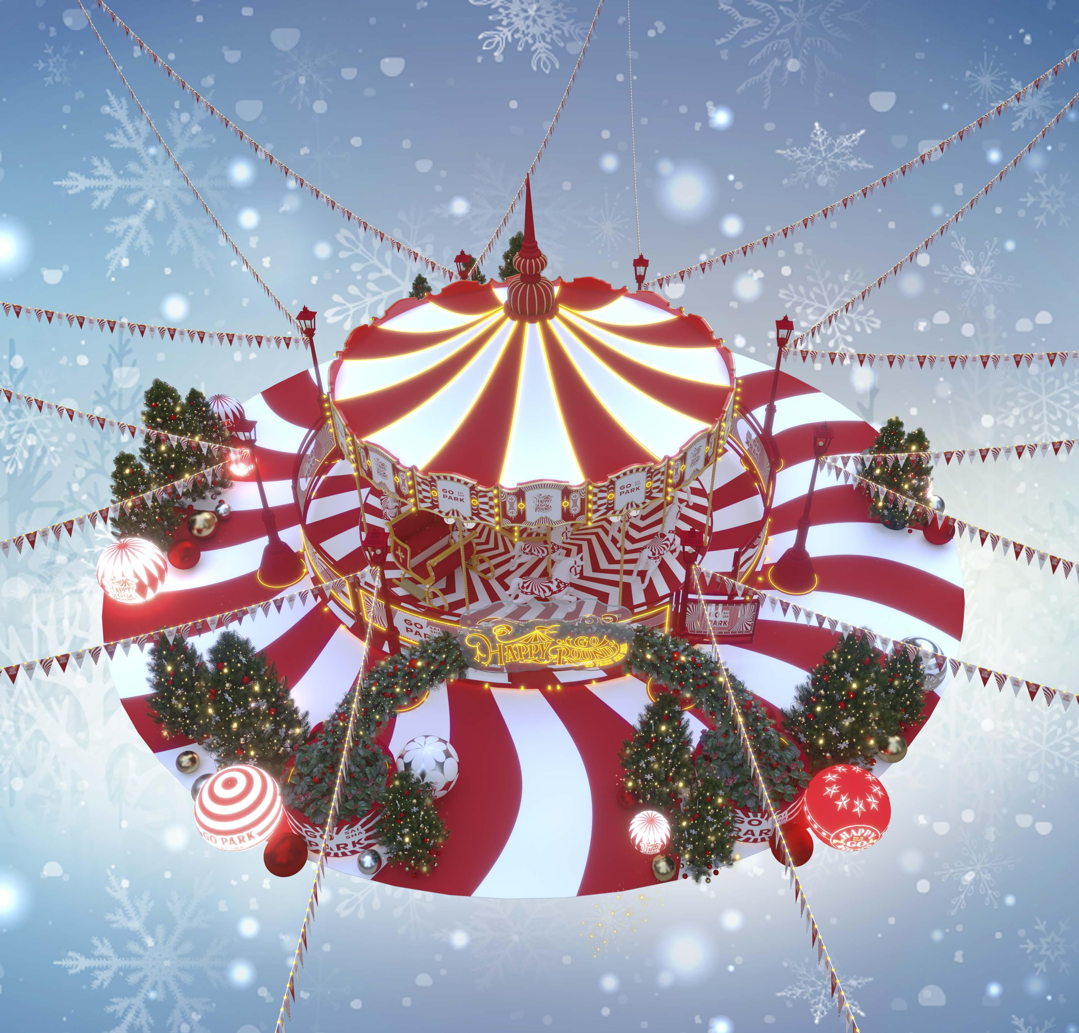 西沙 GO PARK 夢幻冬日樂園「炫夢旋轉木馬」