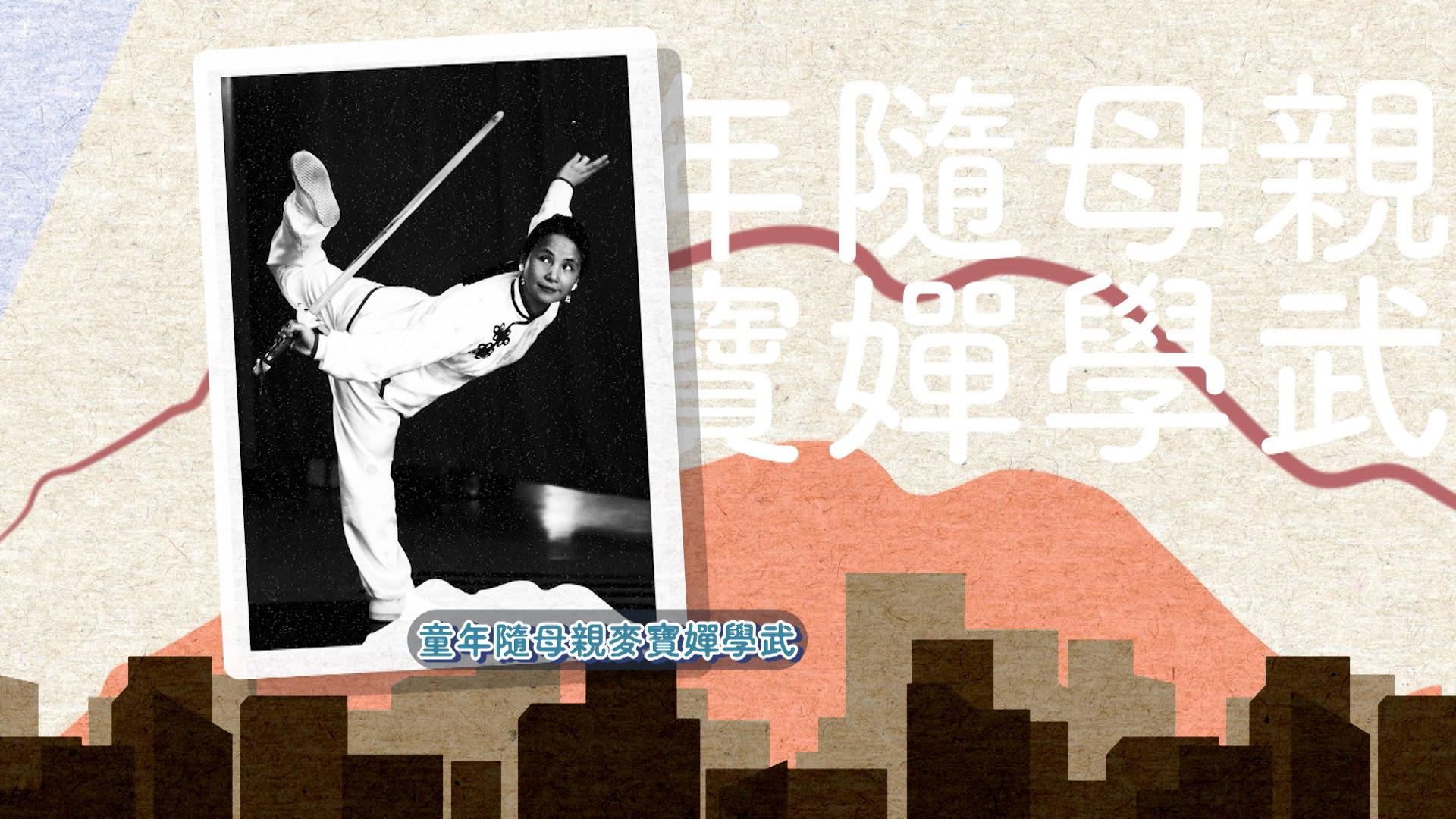 身兼導演、演員和監製的甄子丹回憶起他最初在母親的武館練習武術。