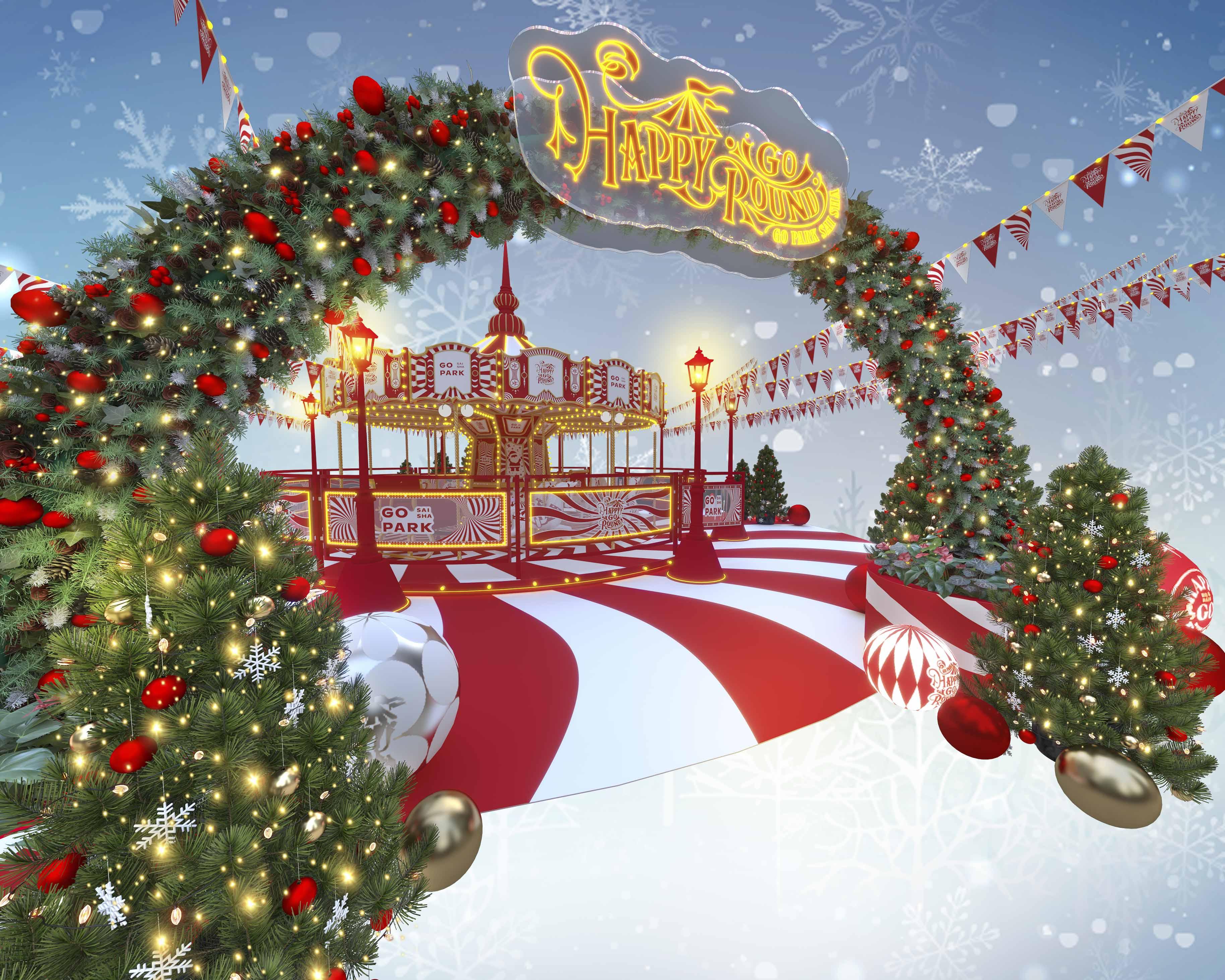 西沙 GO PARK 夢幻冬日樂園「炫夢旋轉木馬」