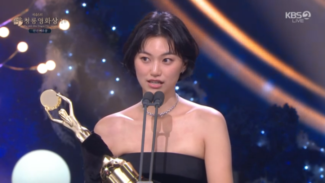 金度妍憑《單細胞女孩與校園怪談:建校紀念日》獲得青龍「最佳新人女演員獎」。