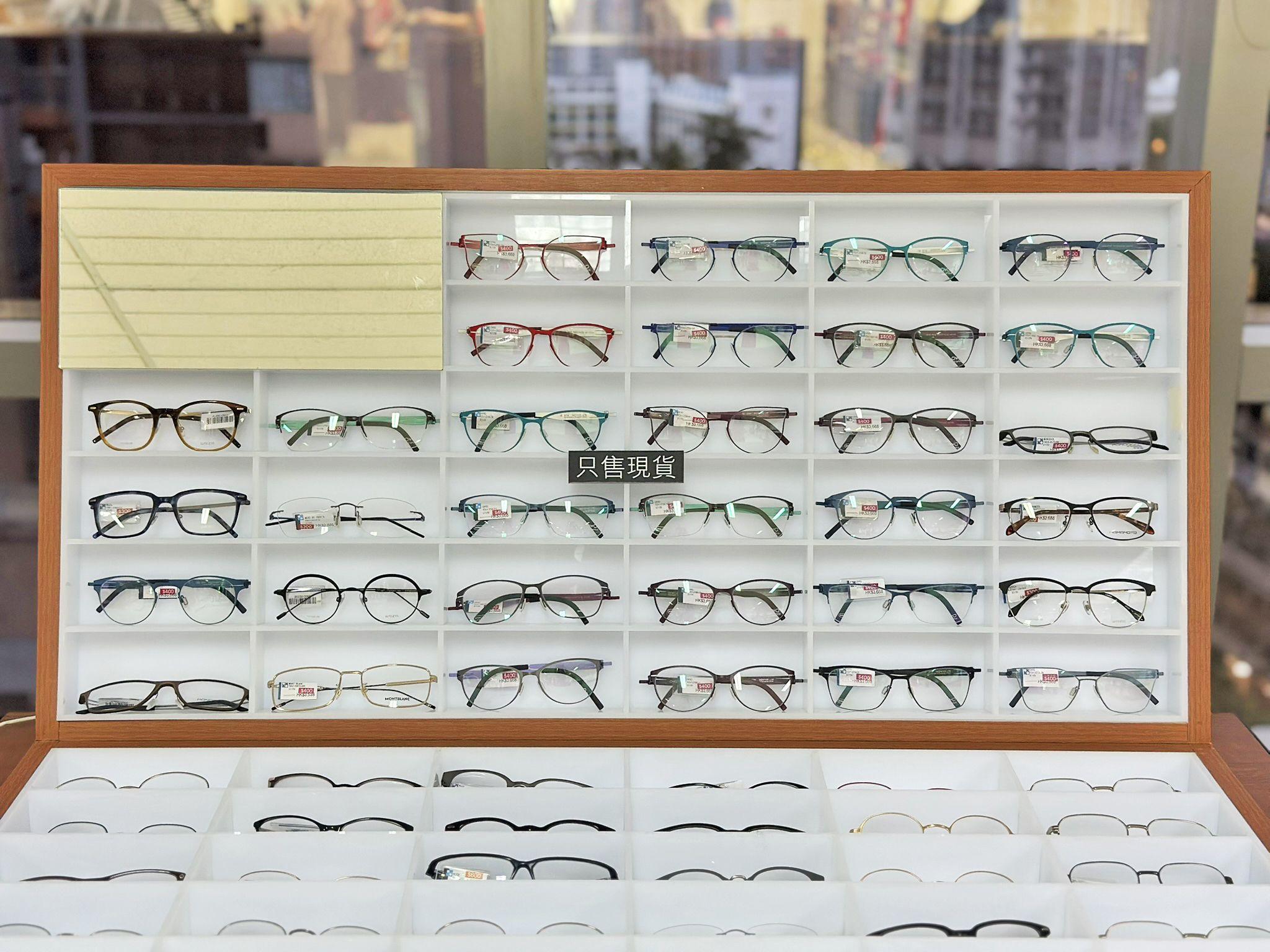 鏡架 + 鏡片組合 $300起