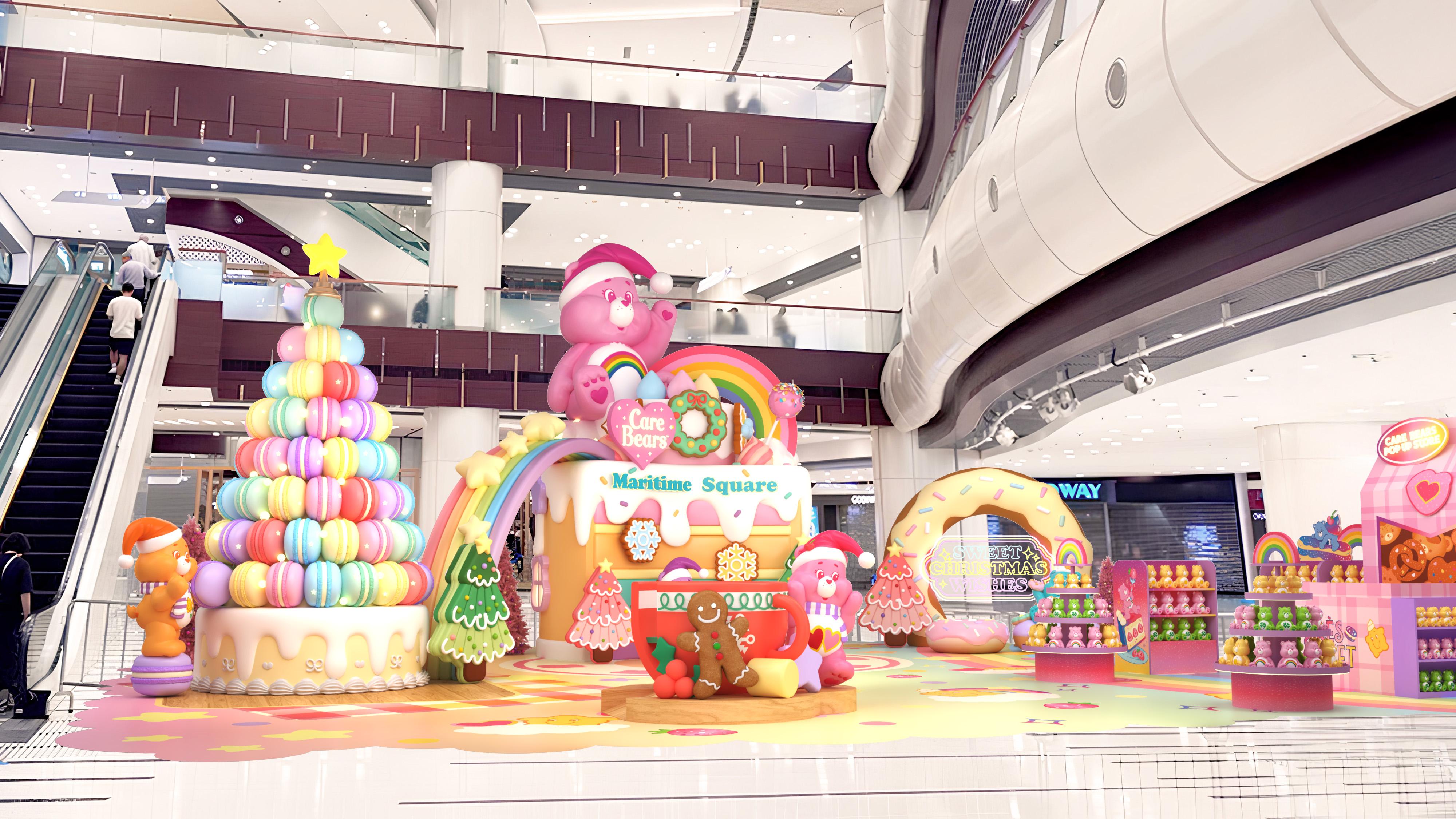 青衣城「Care Bears™聖誕彩虹甜蜜樂園」