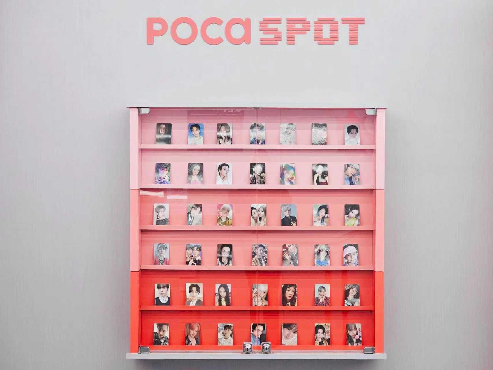 POCA MARKET韓國店