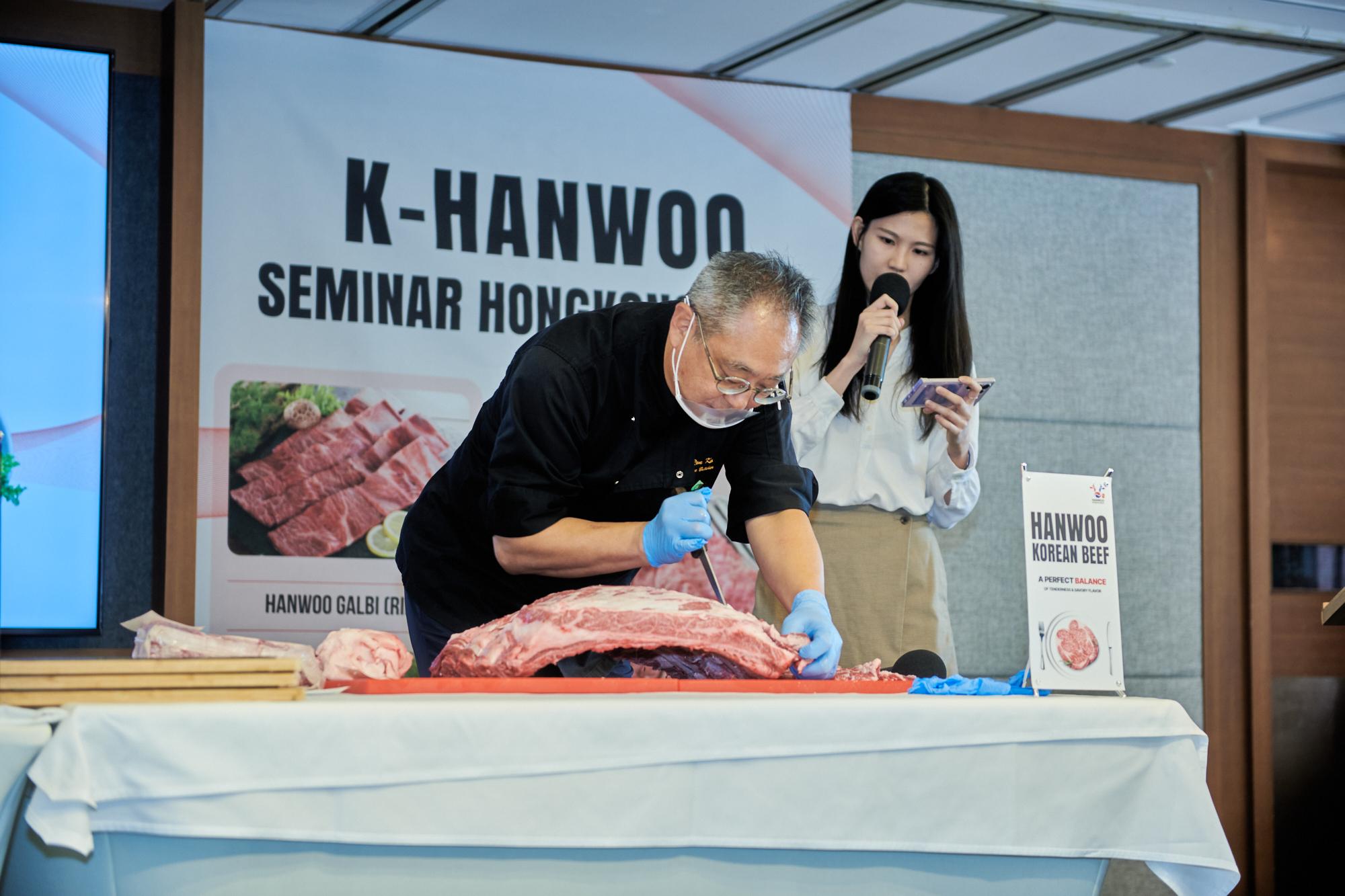 韓牛大師班 (11月21日) 19:00-20:00