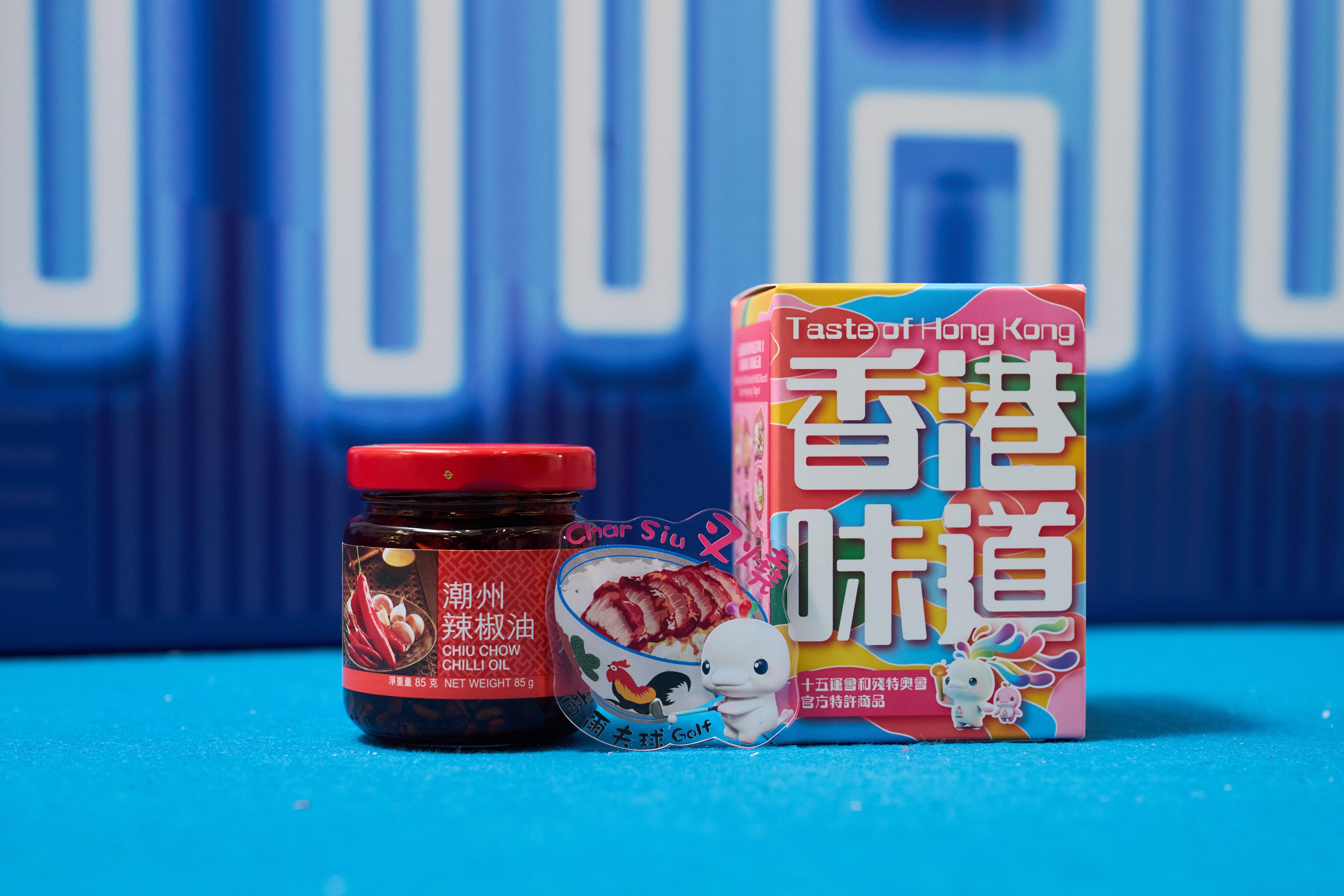 香港味道 – 潮州辣椒油 (內附十五運會和殘特奧會吉祥物x 「香港味道」冰箱磁石貼一件) HK$60