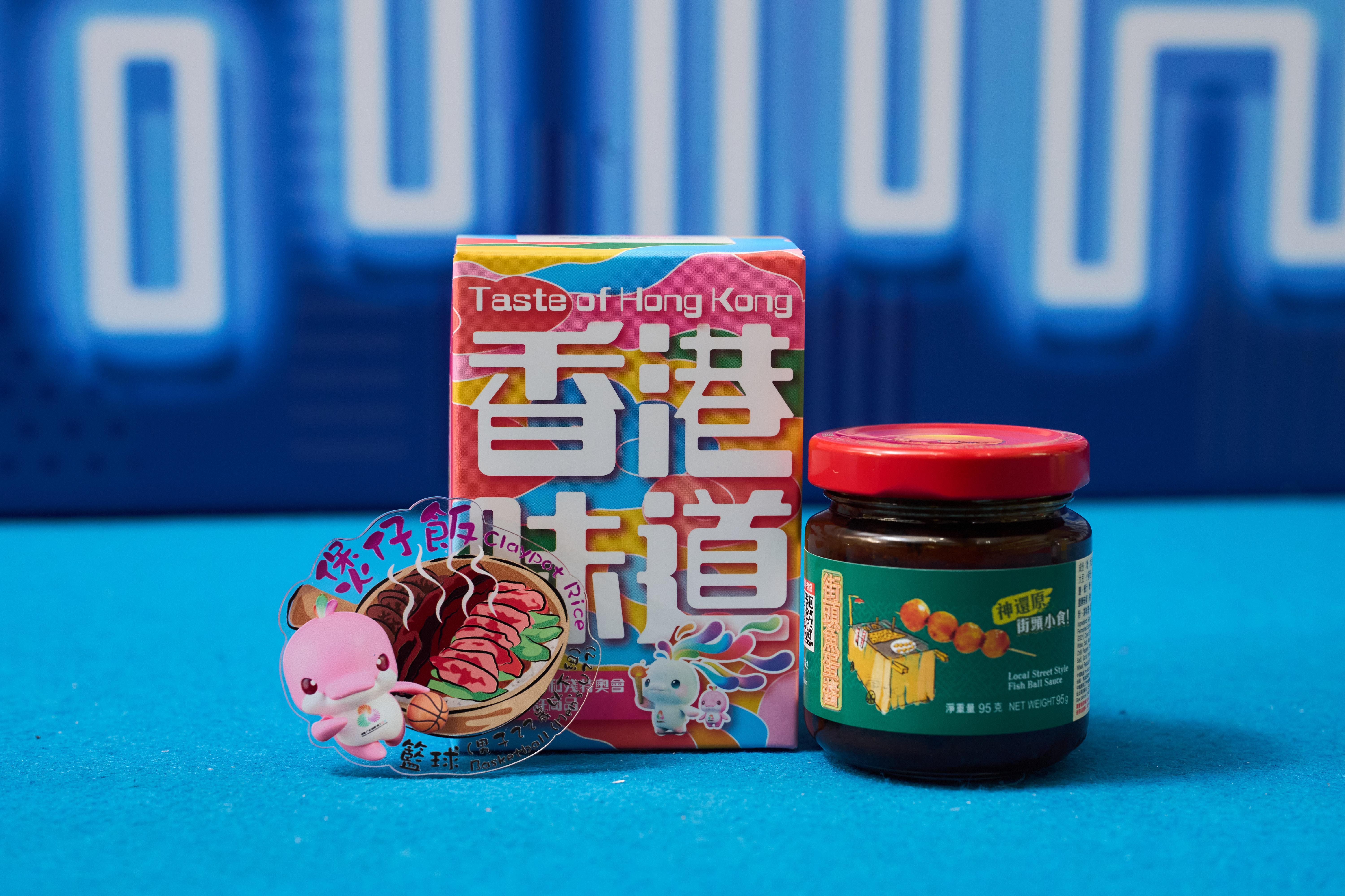 香港味道 – 街頭魚蛋醬 (內附十五運會和殘特奧會吉祥物x 「香港味道」冰箱磁石貼一件) HK$60