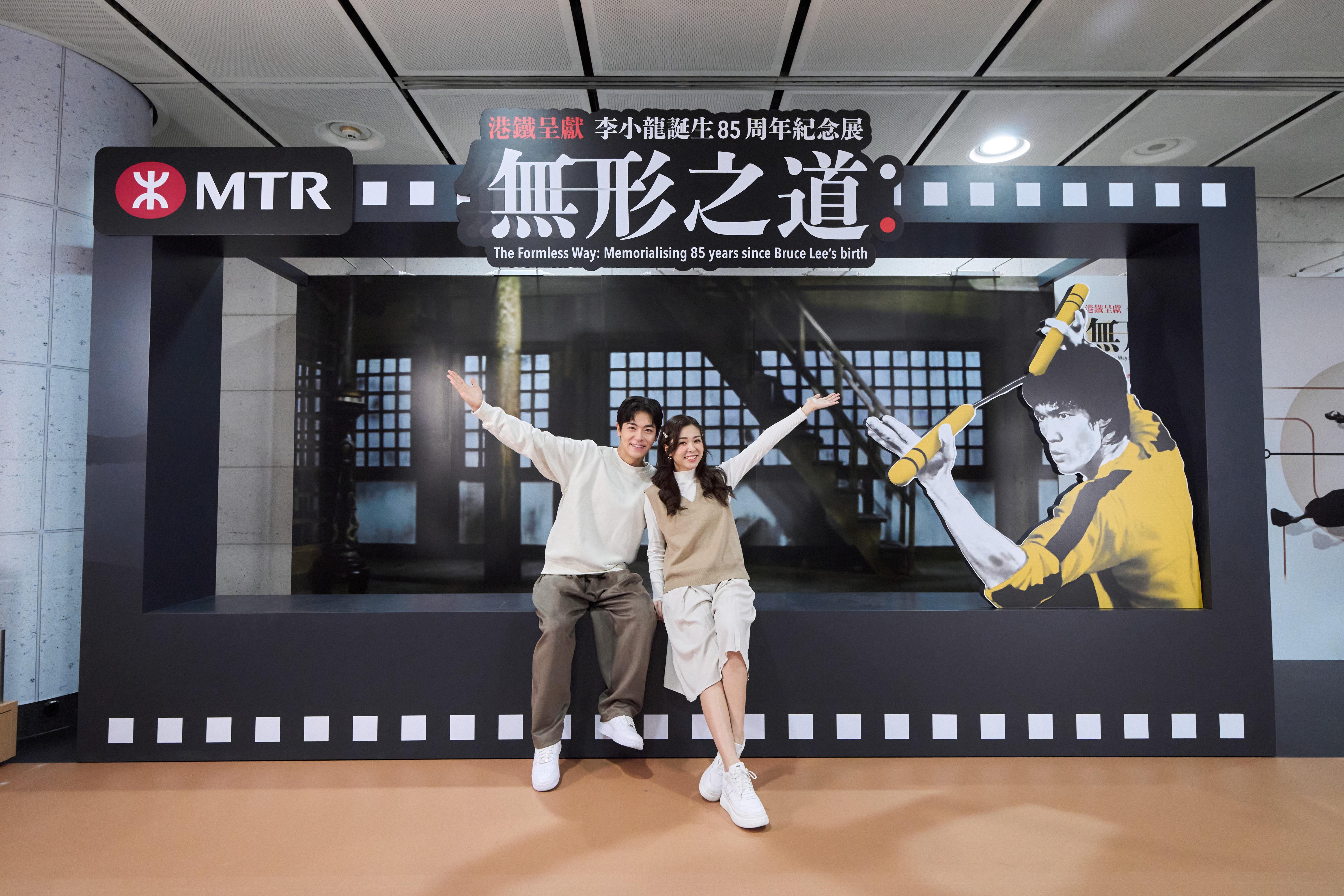 「以龍共武」互動攝影裝置參觀者彷如置身李小龍的電影世界,與其經典動作合照。