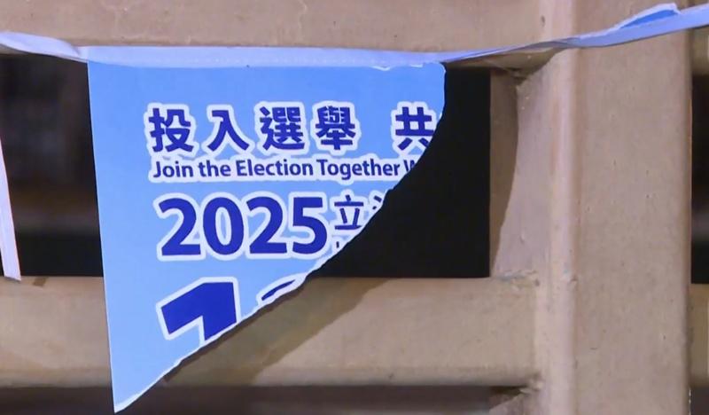 南山邨多張張貼於邨內的選舉海報被人撕毀,懷疑遭蓄意破壞。(有線新聞截圖)