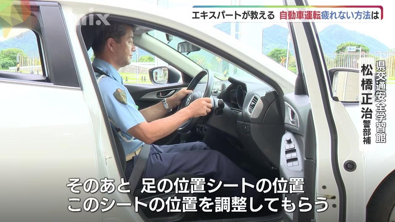 首先是「腰完全貼緊椅背」,接著將座椅前後距離調整成「右腳能把煞車踩到底」,最後則是「左腳牢牢放在休息踏板」。(網上圖片)