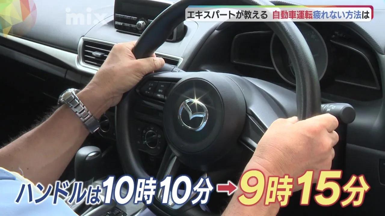 操控軚盤握法從傳統「10點10分」改成「9點15分」,以免氣囊爆開傷到雙手。(網上圖片)