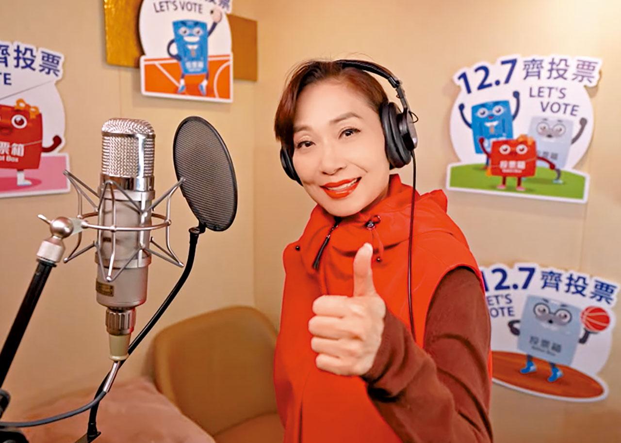 同心.投票.創未來大匯演 立法會換屆選舉 鄺美雲
