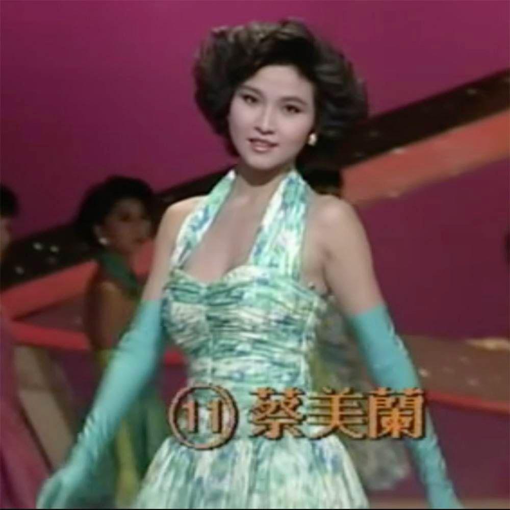 蔡美蘭曾奪1993年亞洲小姐「最上鏡小姐」。