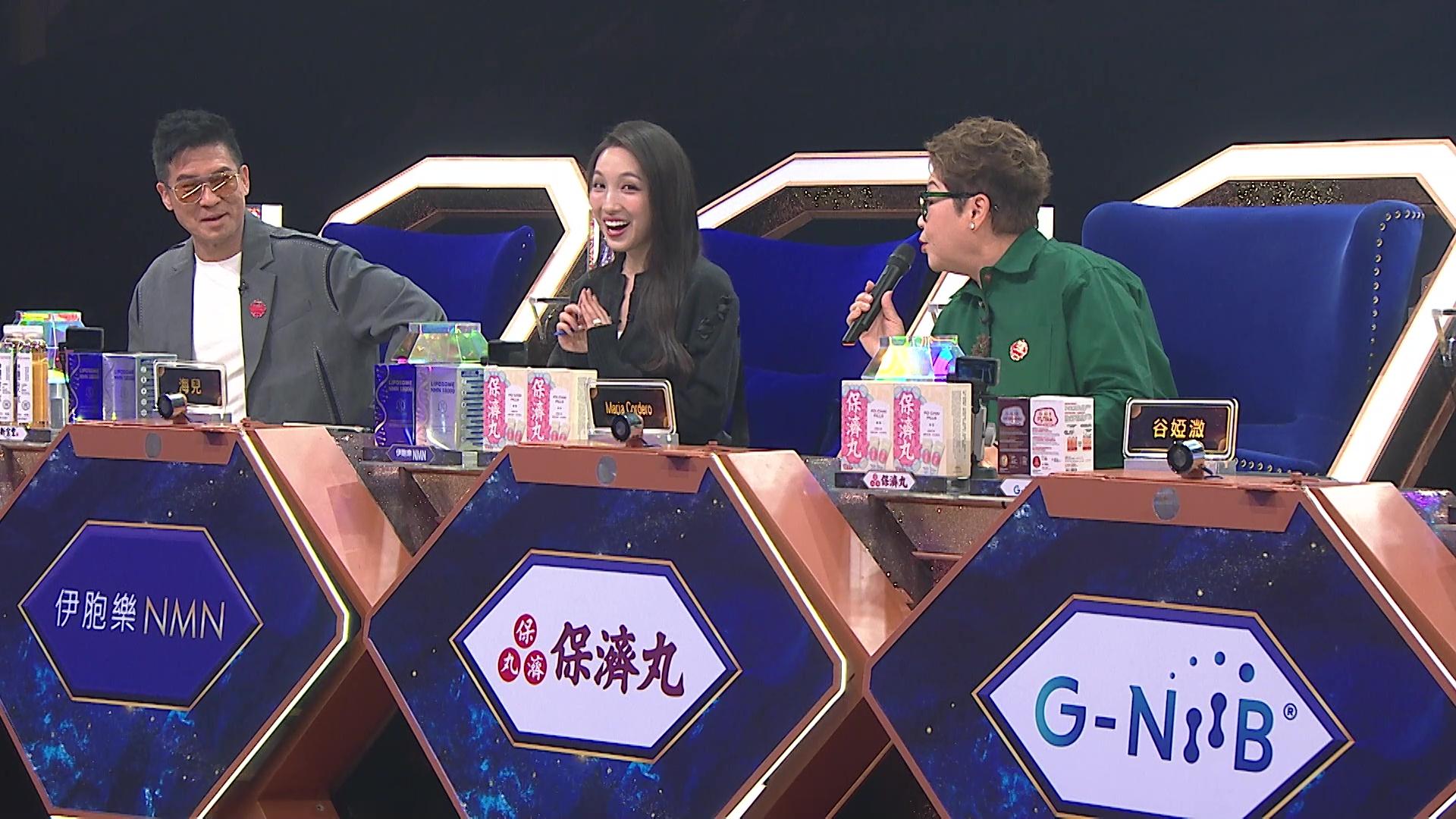 海兒今季繼續可愛表情包大放送。