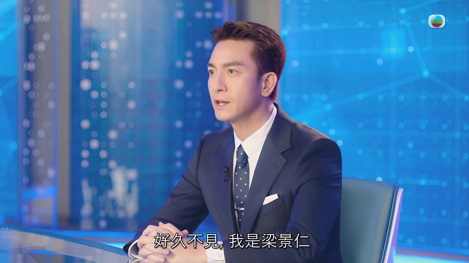 AI主播文慧心同梁景仁