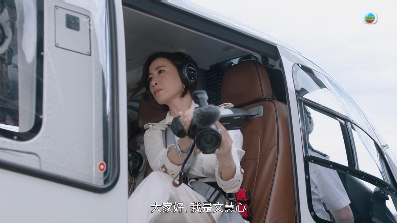 阿佘坐直升機升空拍攝大嗌好玩。