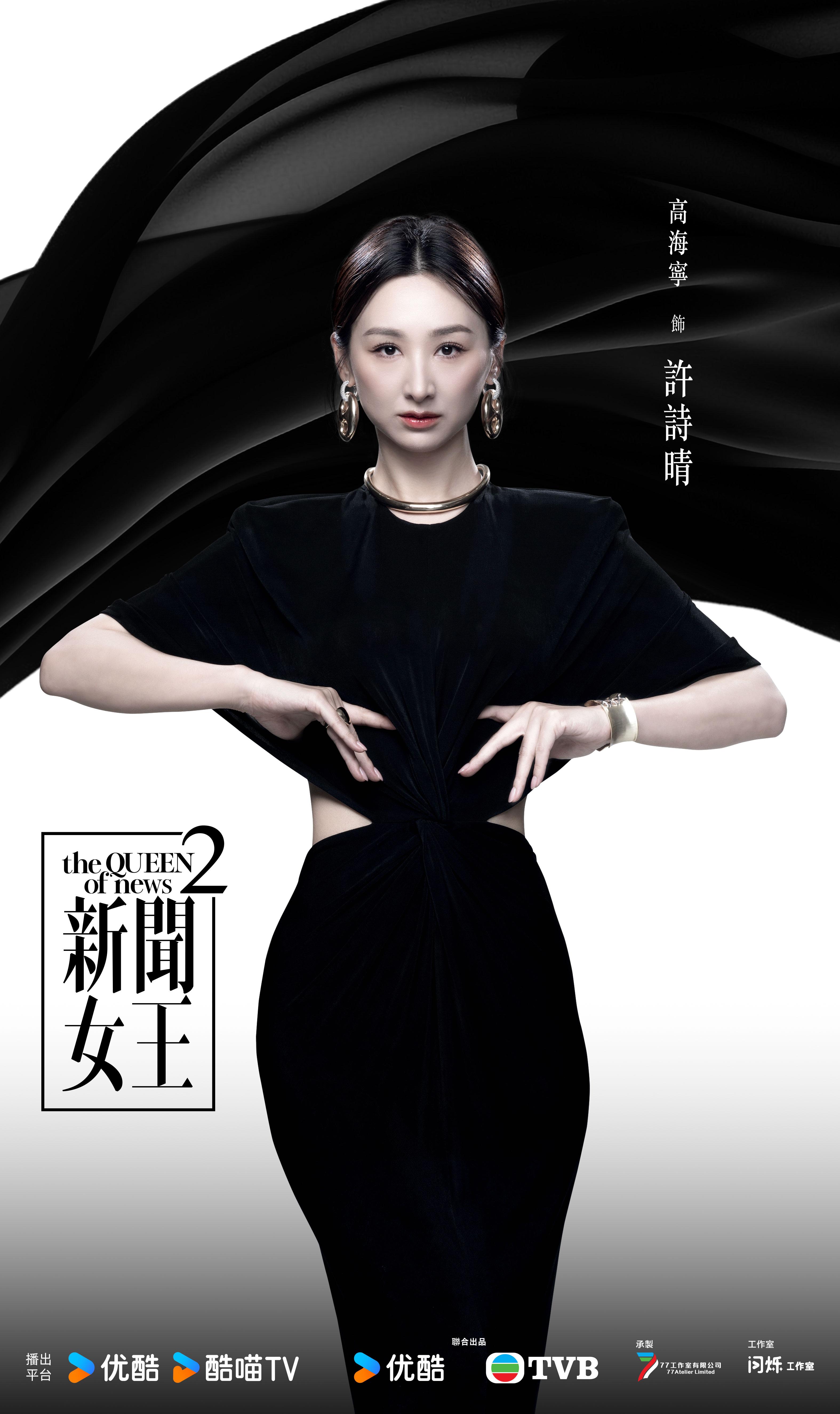 「Fashion」系列宣傳海報