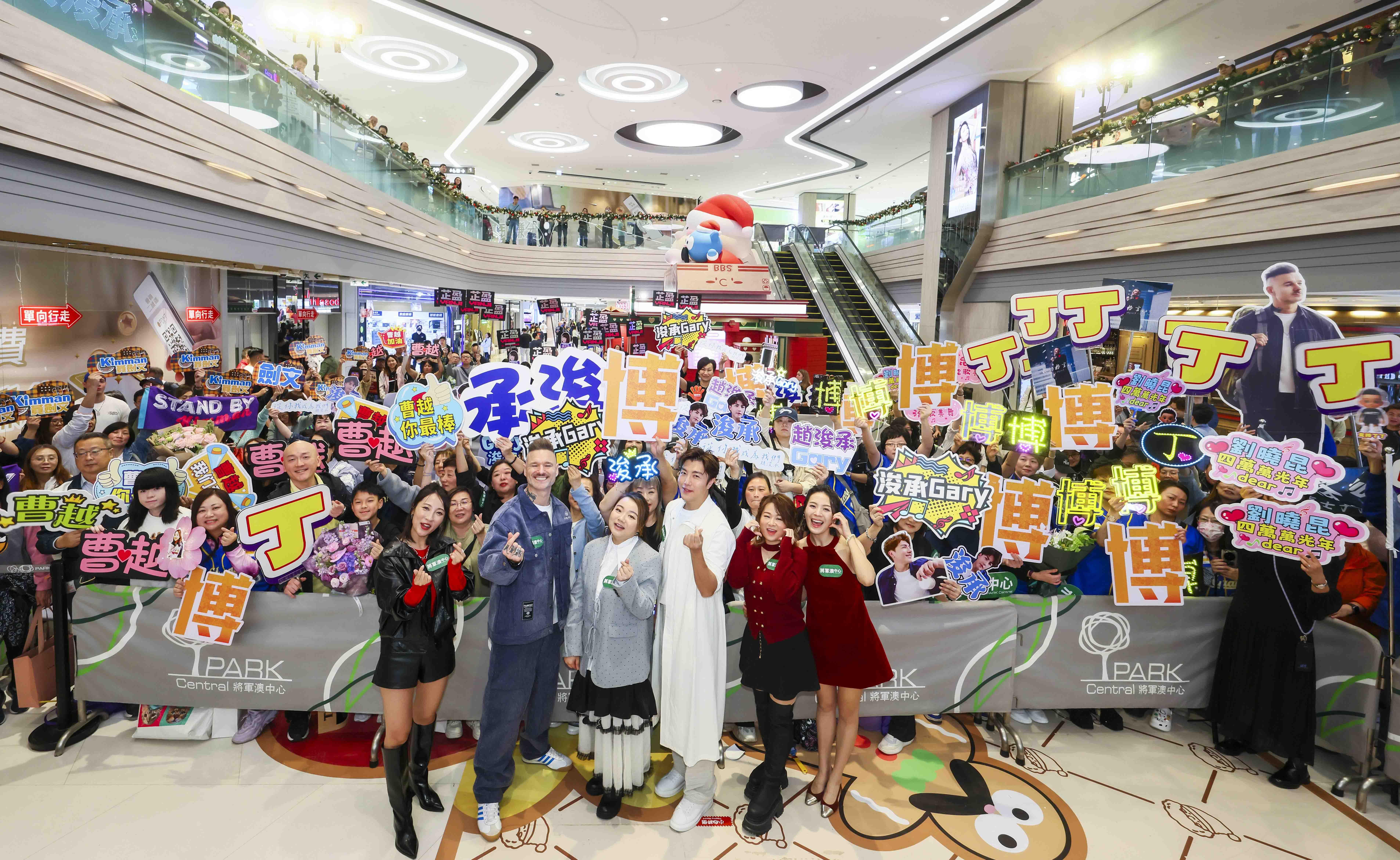 6人走到台下與觀眾大合照留念。