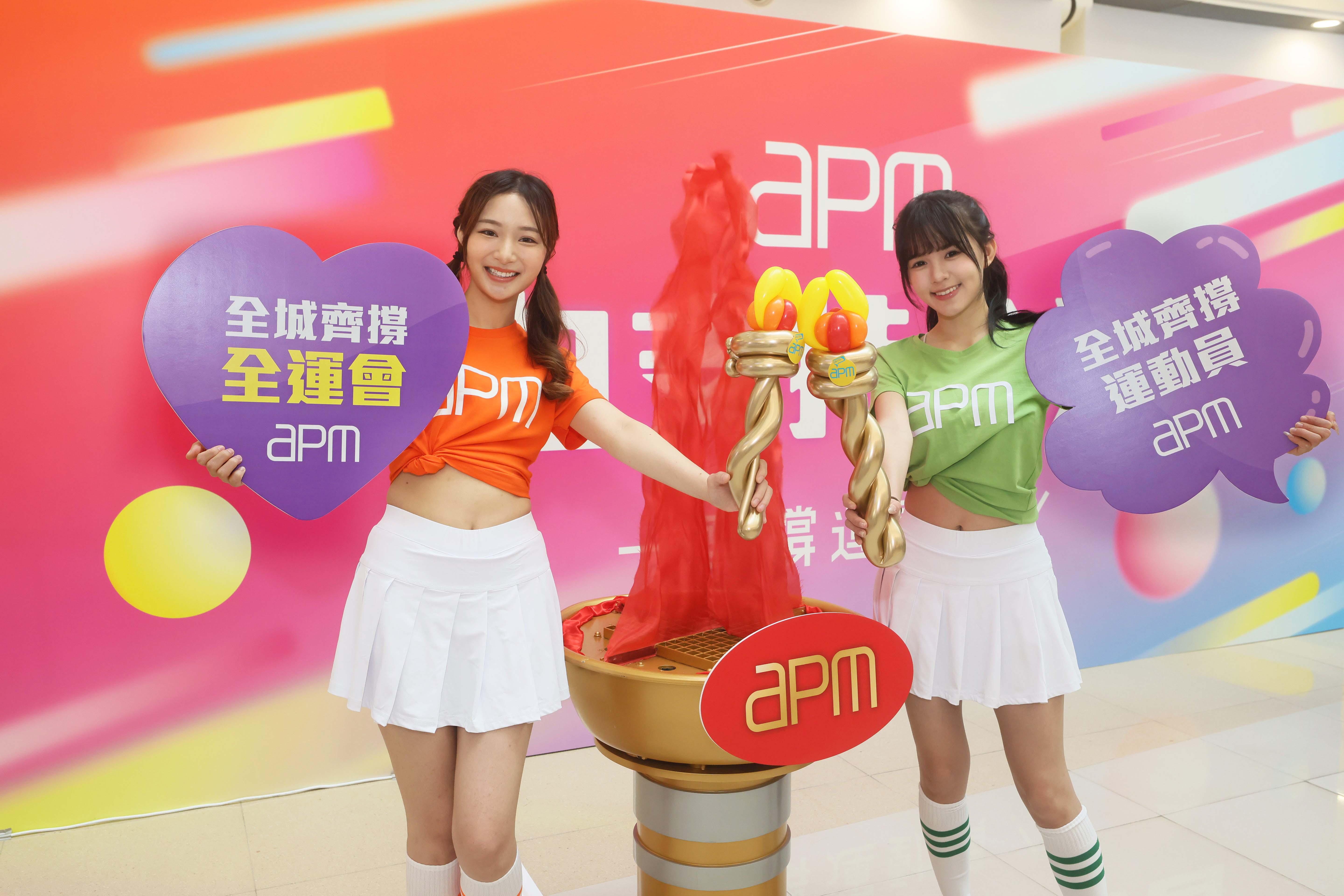 apm上月累積人流按年升10% 料全運會盛事助延續升勢|商場動態