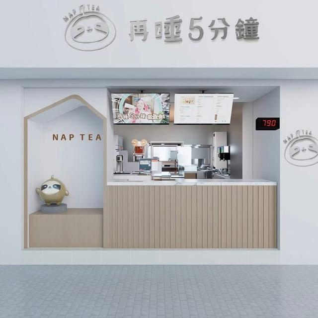 再睡5分鐘——生日茶飲買一送一