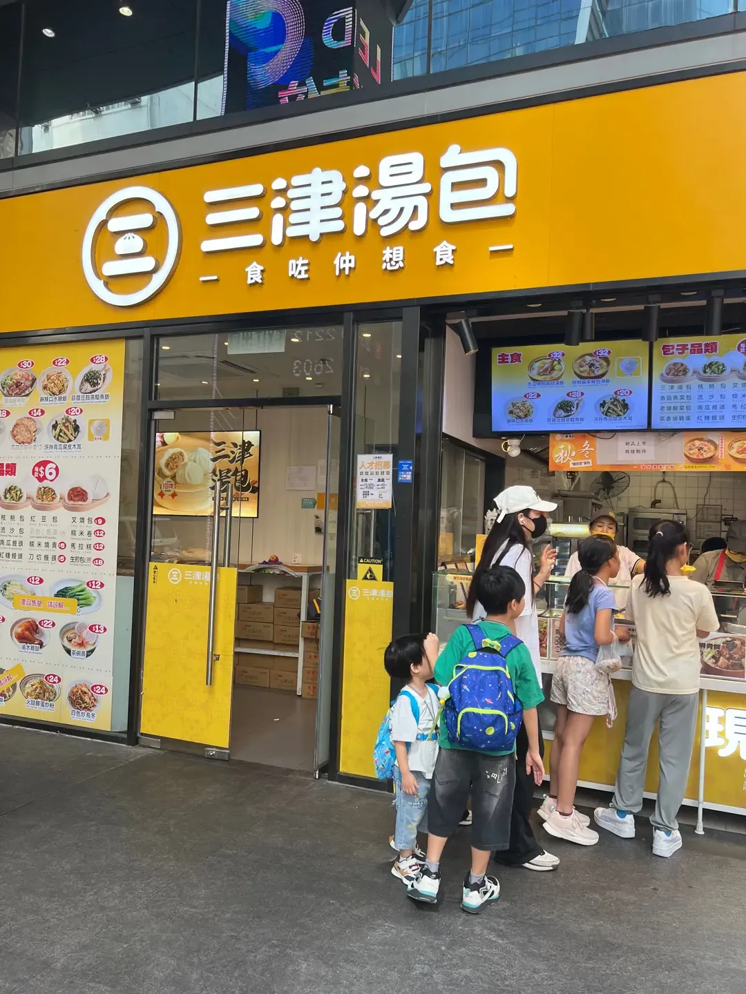 「三津湯包」內地分店數目逾7,300間。(網上圖片)