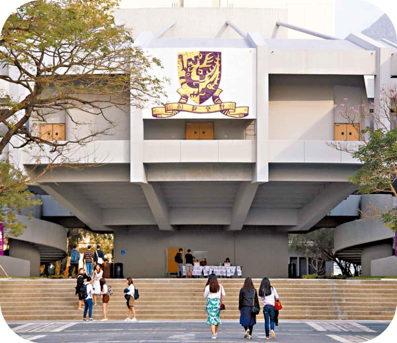 中大和城大並列第7。