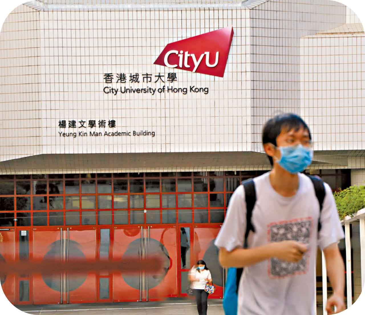 中大和城大並列第7。