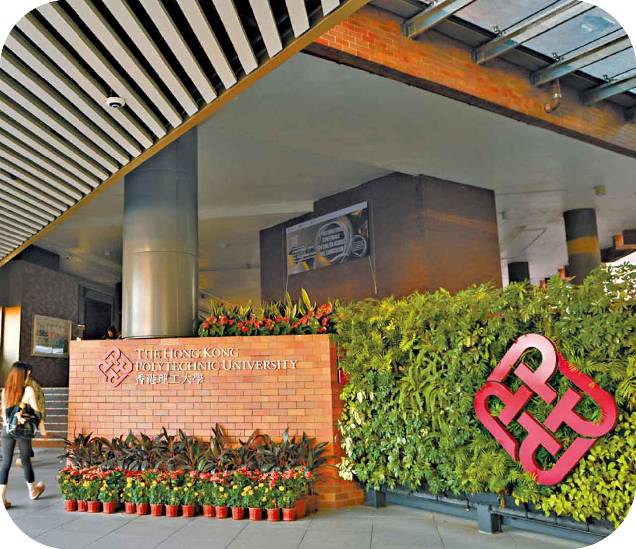 理大排名第10。