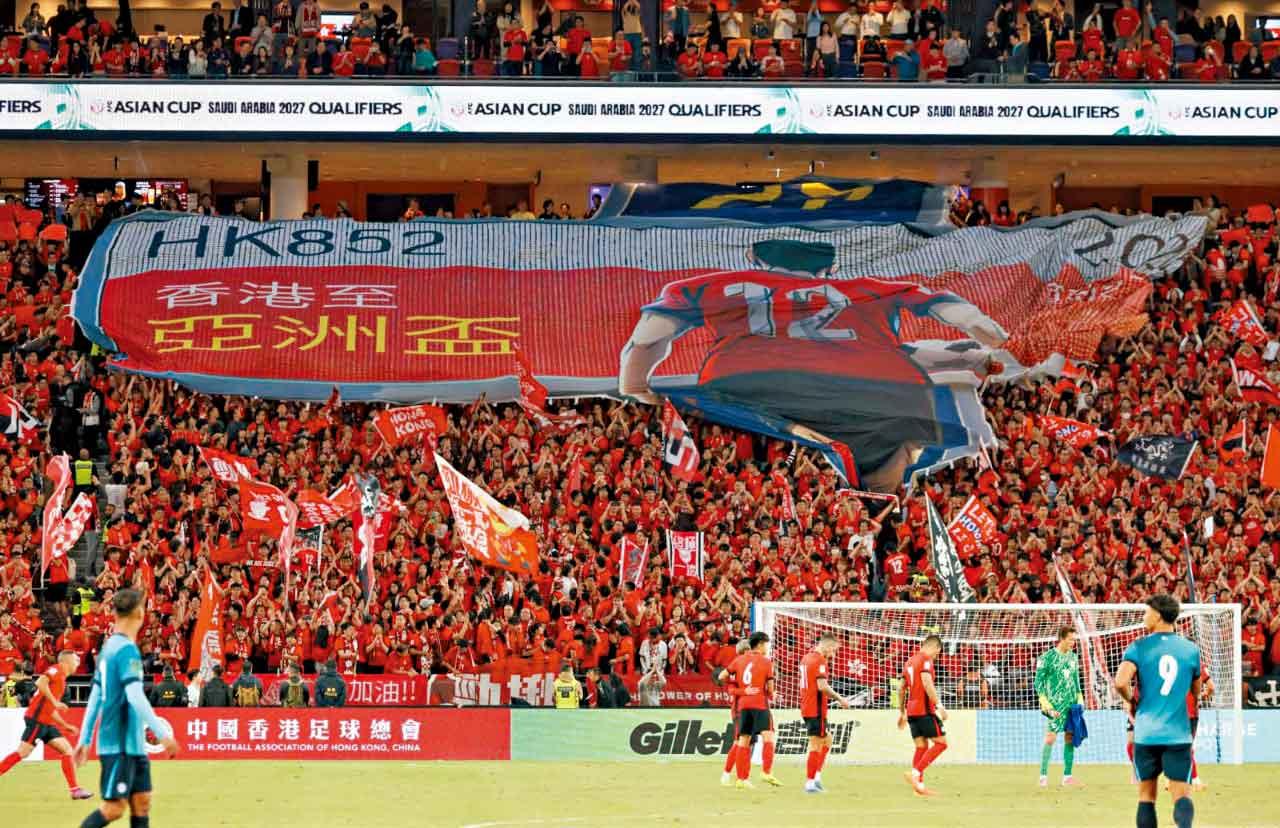 球迷望發揮「第12人」力量。