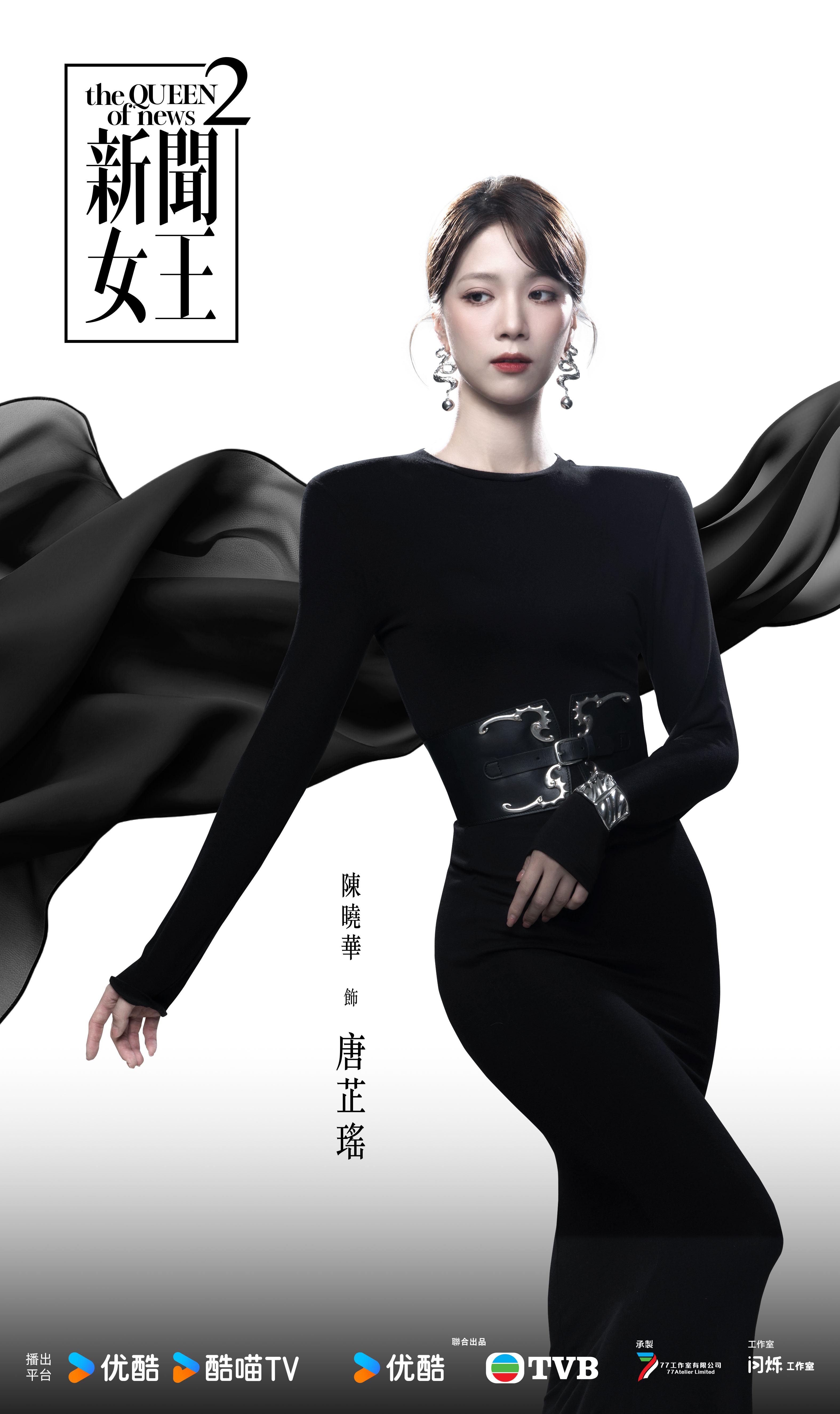 「Fashion」系列宣傳海報