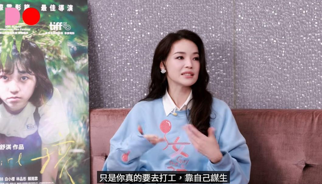 舒淇童年遭家暴 自揭結婚9年未生育真相