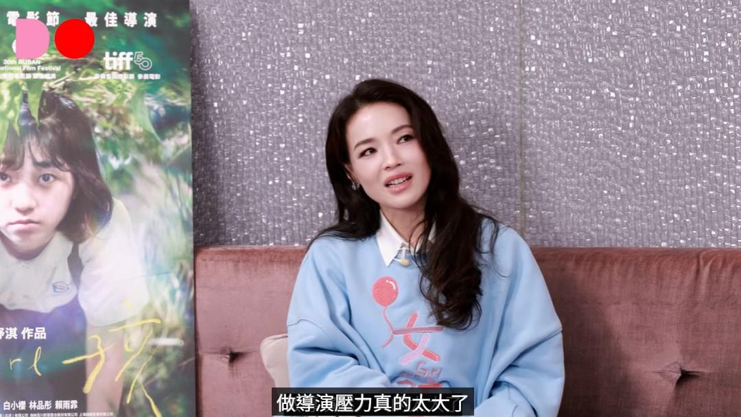 舒淇童年遭家暴 自揭結婚9年未生育真相