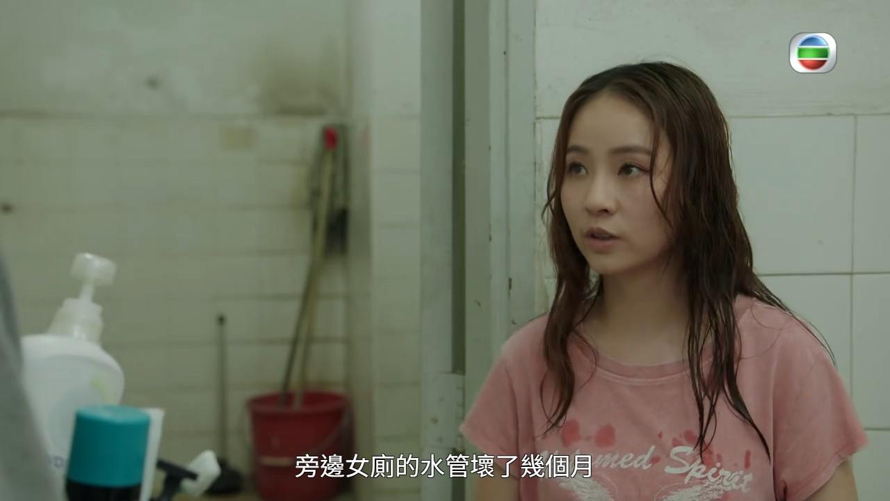 谷婭溦首部劇集《愛上我的衰神》。