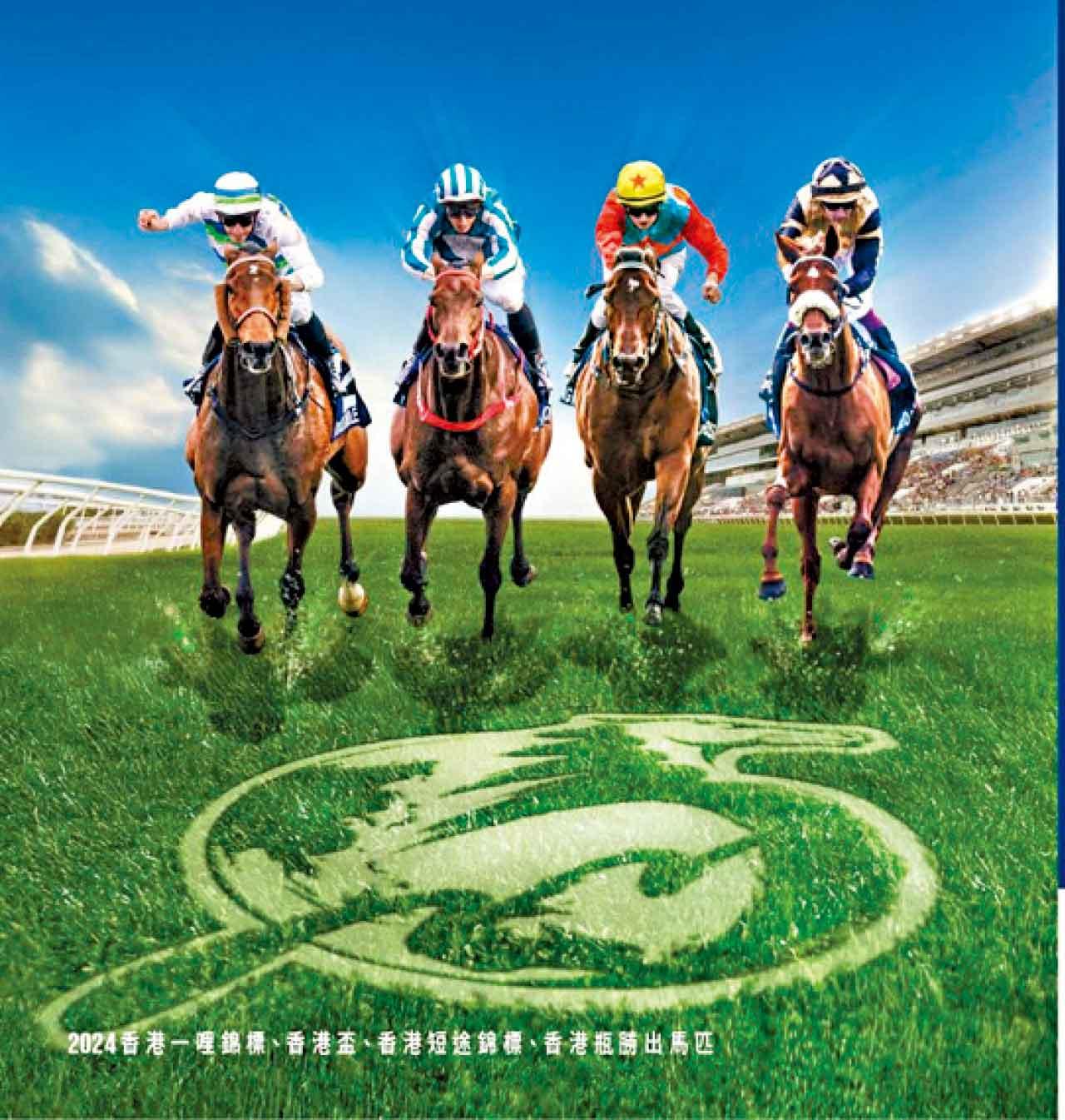 世界級賽馬娛樂盛事12月壓軸亮相 韓流巨星RAIN震撼演出