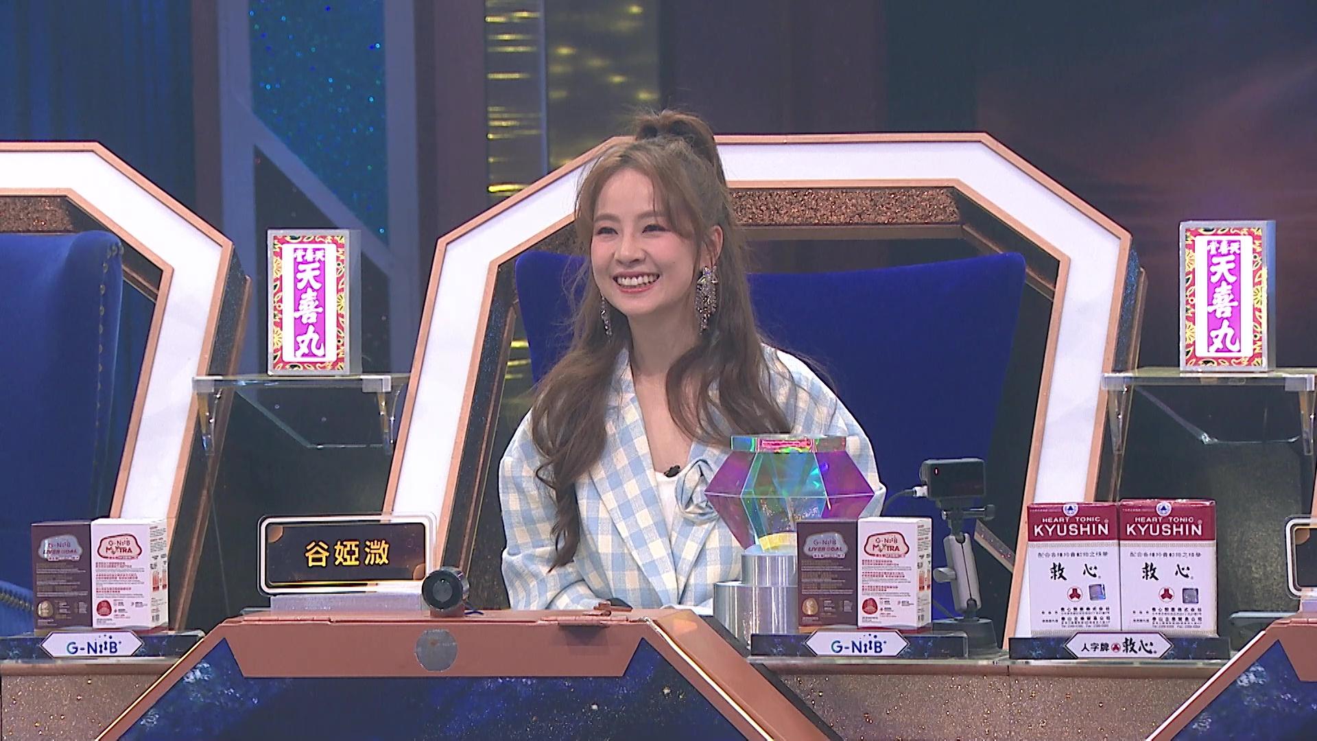 谷婭溦雖然好多問題,但為節目帶來活力。