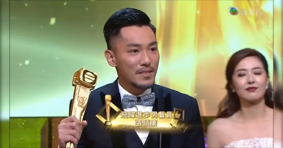 張頴康於2016年奪得「飛躍進步男藝員」後,才升至男二位置。