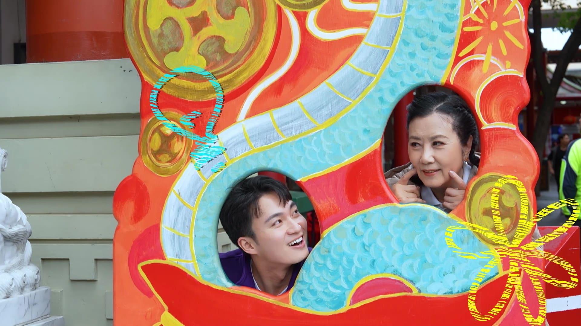 周嘉洛和阿姐合作非常有火花!