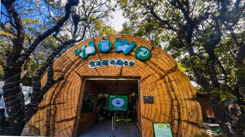 深圳好去處|WOWO窩窩萌寵森友會(世界之窗店)