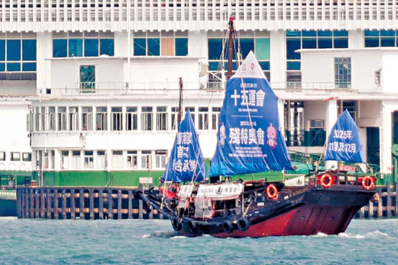 傳遞路線上設有不少十五運會的裝飾。