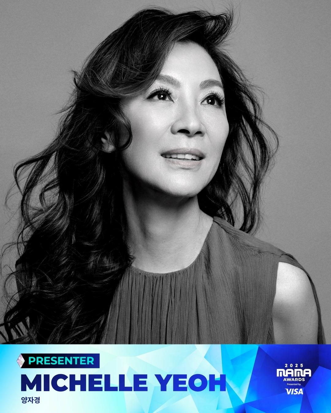 金像影后楊紫瓊亦是今屆MAMA嘉賓之一。