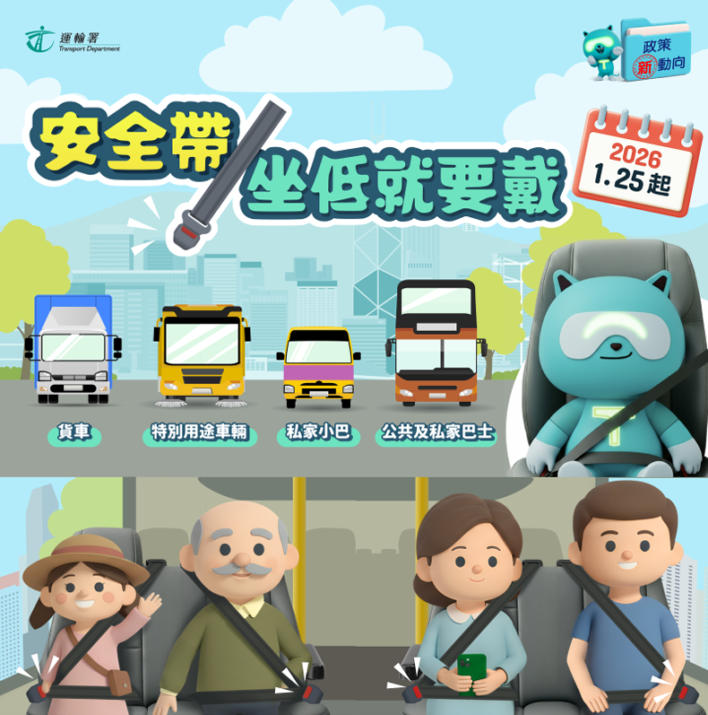 如果違反規定,最高可判罰款5,000元及監禁3個月。(政府新聞網)