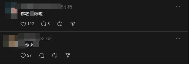 此工作的薪酬待遇引起網民熱議。(Threads)