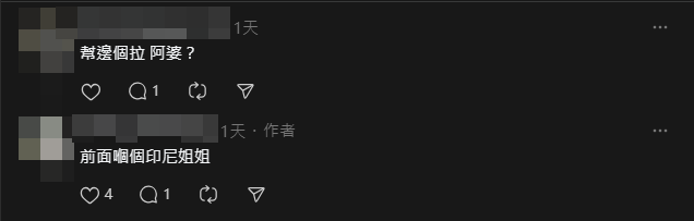 拍攝者指,職員幫1名外籍女子拉行李箱上樓梯。(Threads)