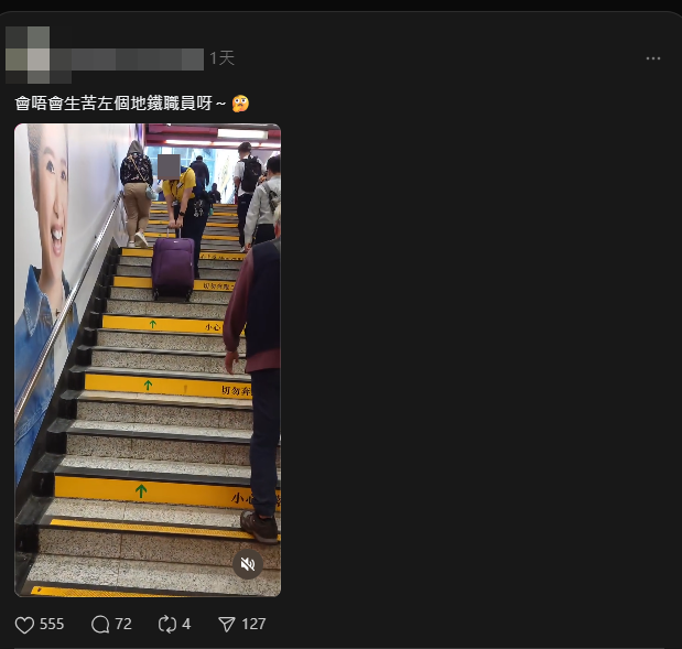 有網民在社交媒體上分享,有職員於幫1名外籍女子拉行李箱行樓梯。(Threads)
