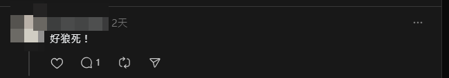 事主的遭遇「鎅袋黨」一事,引起網民熱議。(Threads)