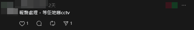 有網民建議事主報警。(Threads)