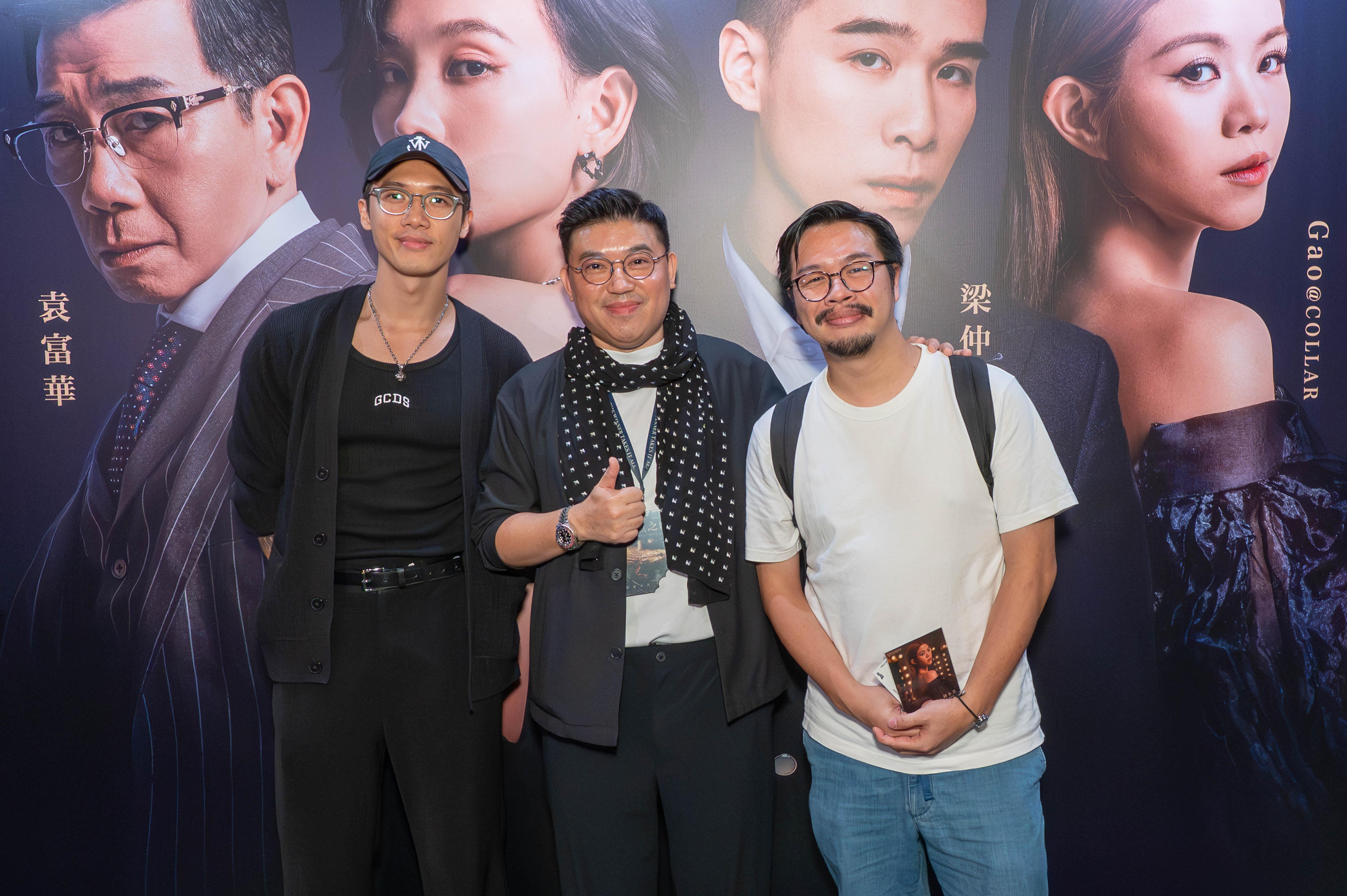 邱士縉和何爵天導演出席舞台劇《鱷魚之吻》首演,支持編劇葉念琛。