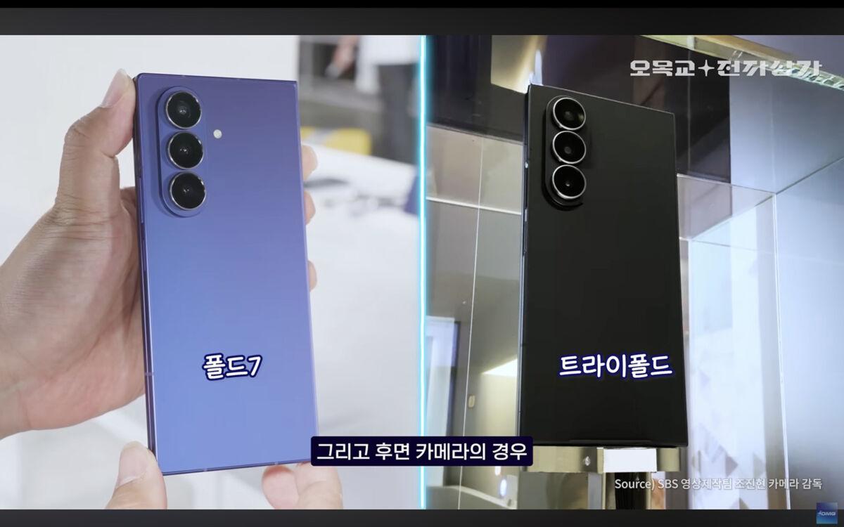 開展後 Galaxy Z TriFold 近拍則顯示,機背外屏將置於三摺屏中央位置、縱向三主鏡則設在機背左上方,兩者外觀跟設計同樣頗似 Z Fold7 大摺。