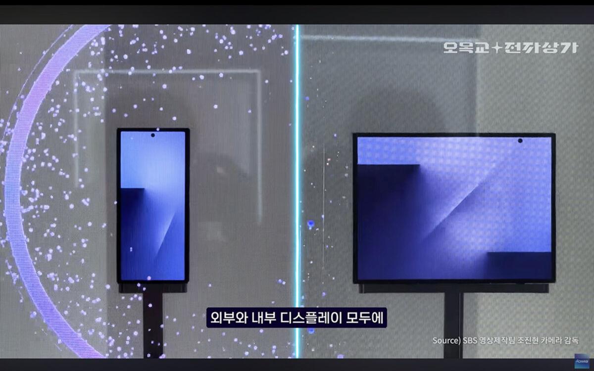 Galaxy Z TriFold 無論外屏跟主屏,都採用與 Z Fold7 相似的硬直角邊位設計。